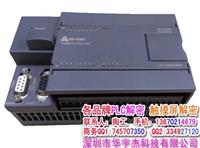 鹤山 CTSC-200解密 CPU226L解密 GP2000解密