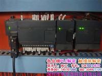 广州 CTSC-200解密 CPU226H解密 XOB禁止反编译解密