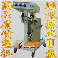 中望科技ZW810喷塑机 喷涂 涂装设备 喷塑设备 