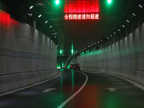 隧道城市led交通诱导屏