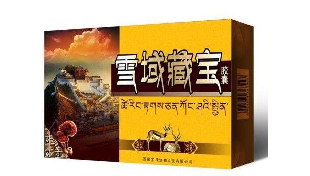 原产地: 品牌: 价格: 298元 产品数量:1000 产品关键字:雪域藏宝胶囊