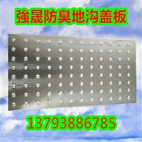 河北地沟盖板厂家唐山不锈钢地沟盖板报价排水沟篦子规格