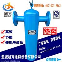 厂家直销AS旋风式蒸汽气水分离器压缩空气分离器