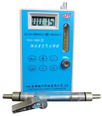 TWA-300H空气采样器 大气采样器厂家