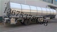 铝合金油罐车厂家 铝合金油罐车价格