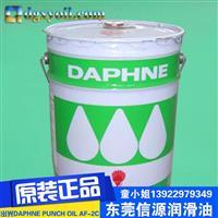 出光2号冷却油 钻孔机冷却油专用