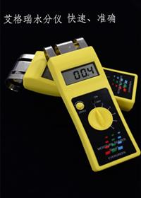 织带原料水分测定仪，手袋纱线湿度测试仪