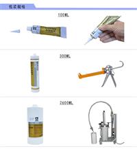 深圳安品AP-688电子固定胶,RTV白胶,元件粘接胶,密封固定胶