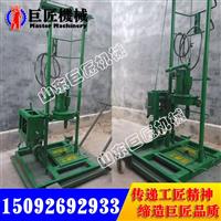 家用电水井钻机价格实惠 220V农村专用打井机厂家直销