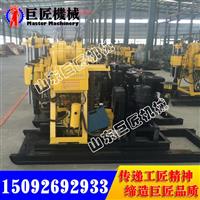 130型地质勘探取芯钻井机 HZ-130Y岩心钻机巨匠直销