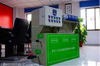 批量生产美容院医疗废水处理设备XYC-500L废水达标排放