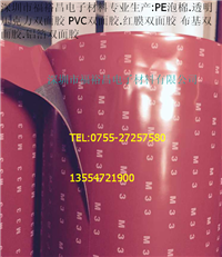 M33汽车双面胶、M33亚克力双面胶模切，3M4229双面胶代替品