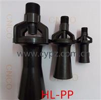 电泳涂装方法和技巧 汽车电泳涂装喷嘴