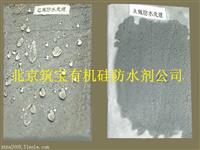 海南外墙防水剂 外墙瓷砖防水剂使用方法