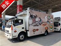 流动餐车生产厂家