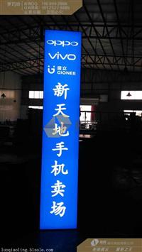 海南三亚2016款包柱卡布灯箱定做