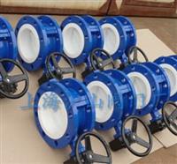 D341F46法兰式衬氟蝶阀 