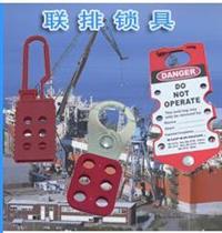 批发断路器开关锁具 小号断路器锁具 BD-8121 安全锁具厂家供应商