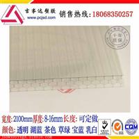 供应十年蜂窝阳光板温室阳光板