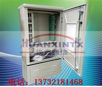 144芯常规光缆交接箱