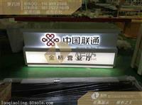 西藏拉萨2016款联通收银台生产厂家