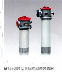 油滤器过滤器厂家