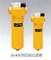 低压过滤器康华生产