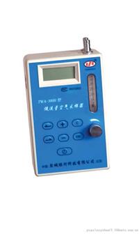 TWA-300H型空气采样器 低流量大气采样器 防爆大气采样器 单气路大气采样器