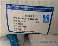 法国爱森进口聚丙烯酰胺阴离子pam苏州总代理商