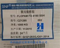 江苏法国进口PAM爱森阳离子聚丙烯酰胺生产厂家