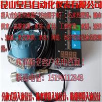 KSHC-FT505静压式投入液位变送器