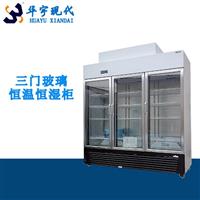 深圳厂家直销 电子元器件恒温恒湿储存柜 品质保证