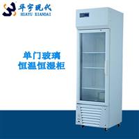 胶片储存柜 胶片恒温恒湿柜 胶片专用存放箱