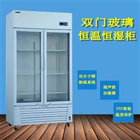 X光胶片保存柜/医院CT胶片储存柜/680KWS底片胶片恒温恒湿柜