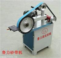 鲁力砂带机平磨KMG磨刀机DIY