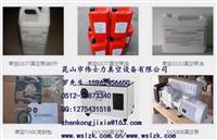 昆山普旭真空泵.消防泵设备行业分析