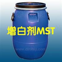 亨斯曼增白剂MST
