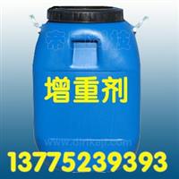  纺织品面料增重剂DK
