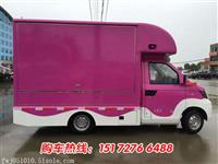 小型售货车价格