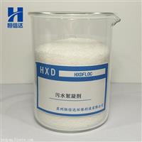 800万-1200万阳离子PAM聚丙烯酰胺用于食品污水处理