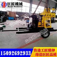 XYX-200水井钻机厂家加工定制 XYX-200钻井机参数