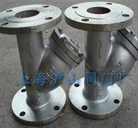 GL41H不锈钢Y型过滤器-上海沪山阀门 