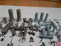 徐州 邳州不锈钢压铆螺钉 碳钢压铆螺钉