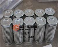 EH油泵出口滤芯QTL-6027A