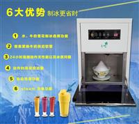 韩国露碧尔雪冰机、奶冰机、沙冰机、牛奶雪花制冰机