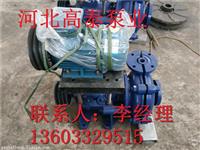 250ZJ-90渣浆泵耐磨件厂家