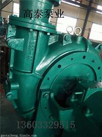 200ZJ-I-A70渣浆泵批发价格