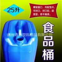 塑料桶厂家 塑料桶批发价格