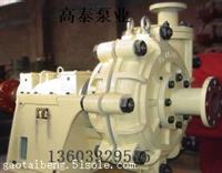 200ZGB(P)-740潜水渣浆泵