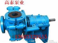 10/8X-AH渣浆泵泵衬